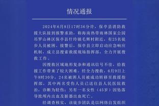 怕动作遭误解？贝林厄姆赛后朝看台高举右臂，被克罗斯压下